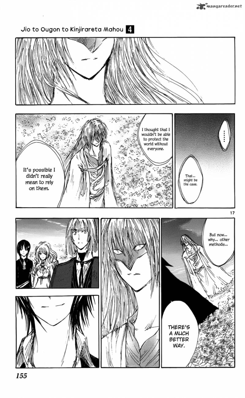 Jio To Ougon To Kinjirareta Mahou 33 18