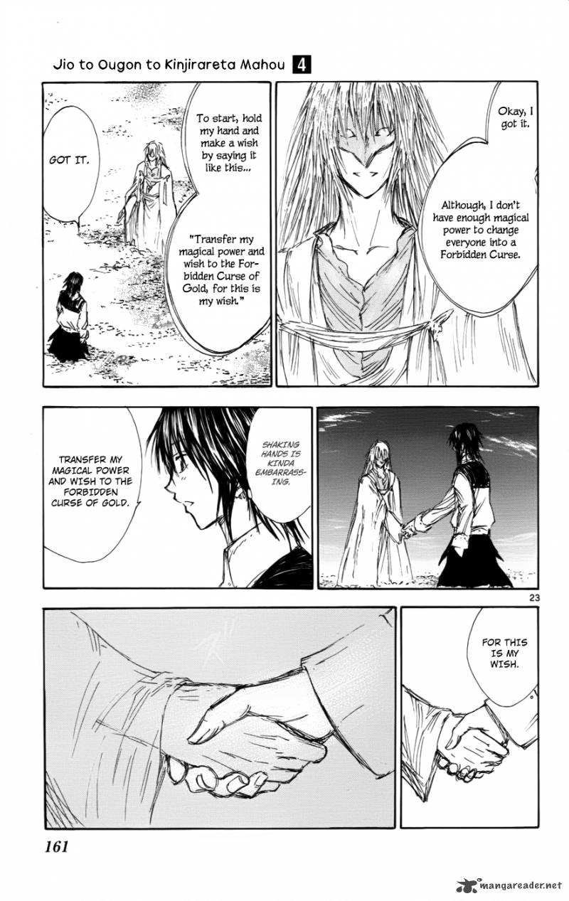 Jio To Ougon To Kinjirareta Mahou 33 24