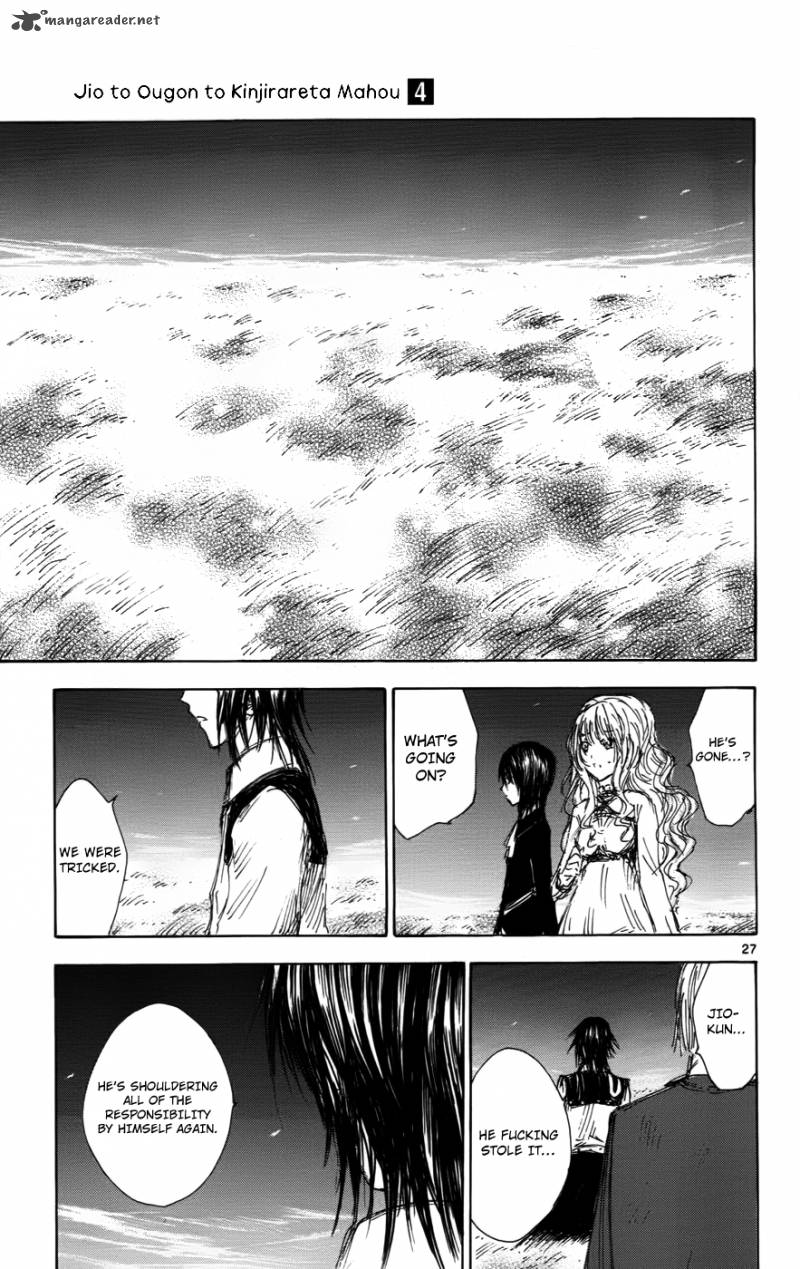 Jio To Ougon To Kinjirareta Mahou 33 28