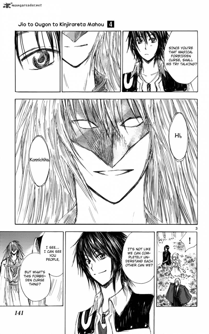 Jio To Ougon To Kinjirareta Mahou 33 4