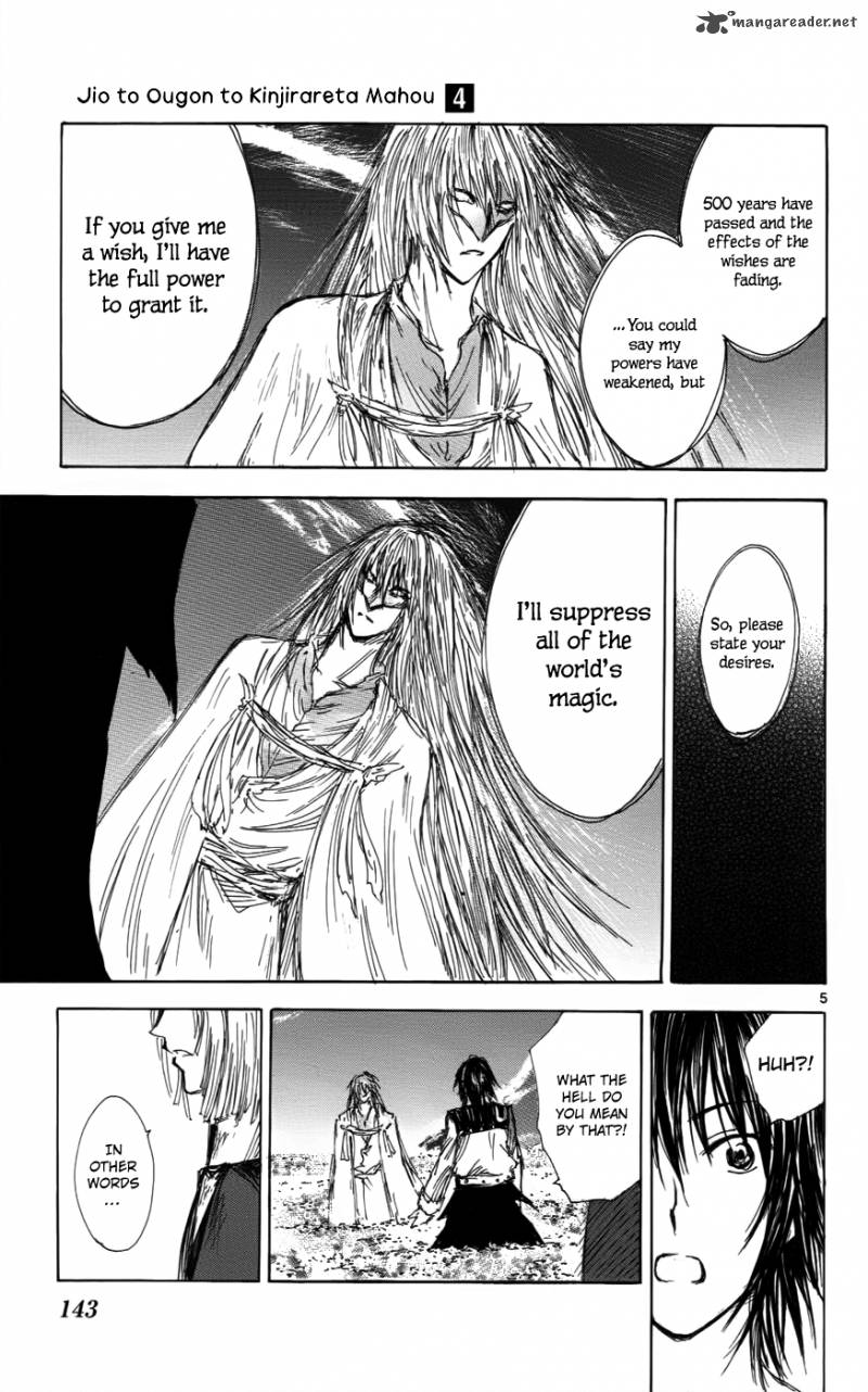 Jio To Ougon To Kinjirareta Mahou 33 6