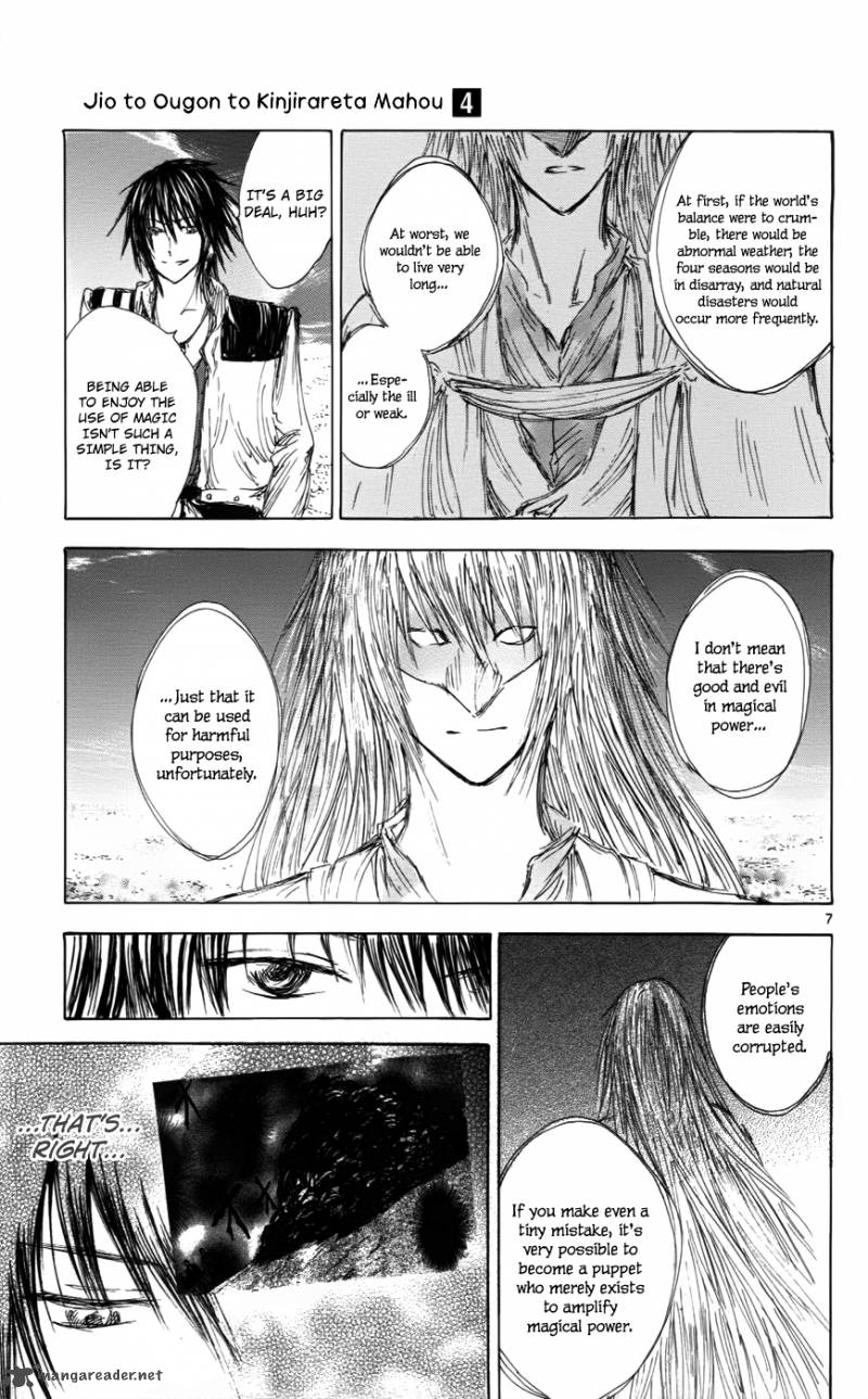 Jio To Ougon To Kinjirareta Mahou 33 8