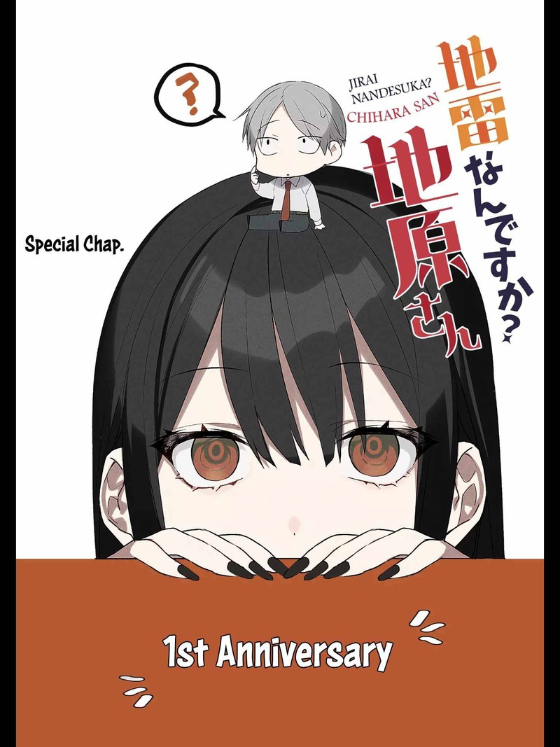 Jirai Nandesu Ka Chihara San 26 1