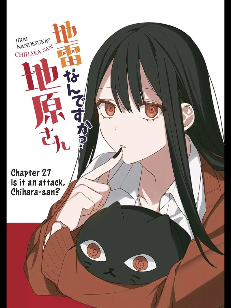 Jirai Nandesu Ka Chihara San 27 2