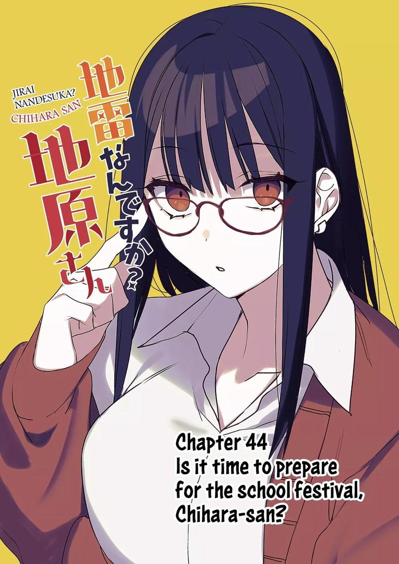 Jirai Nandesu Ka Chihara San 44 1
