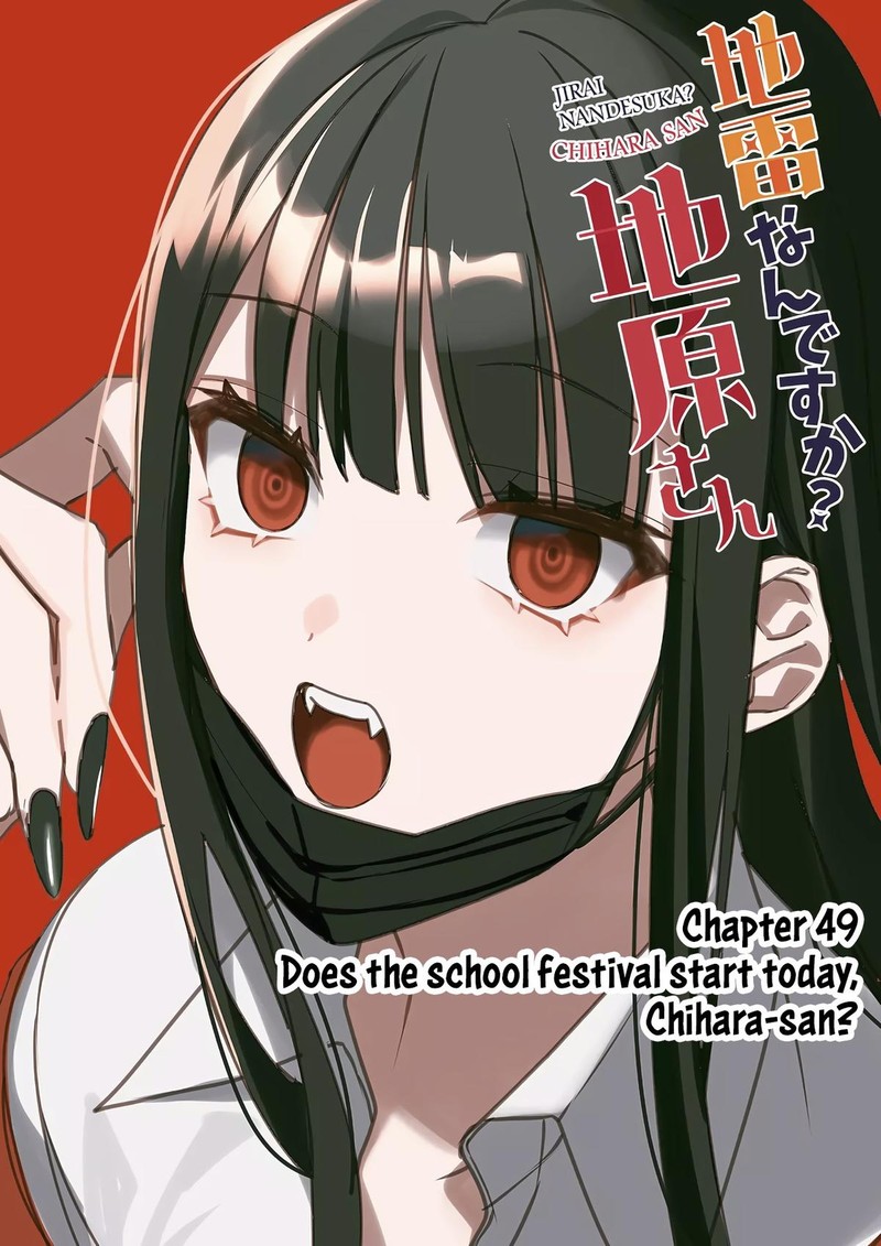 Jirai Nandesu Ka Chihara San 49 2