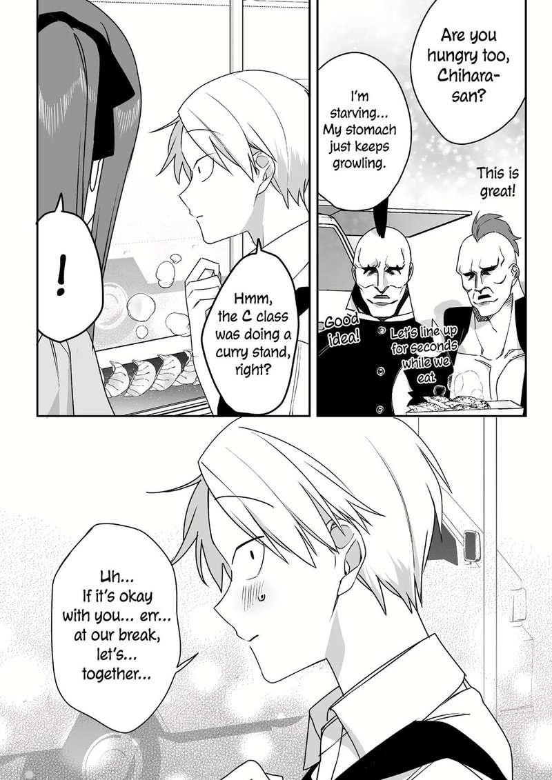 Jirai Nandesu Ka Chihara San 49 9