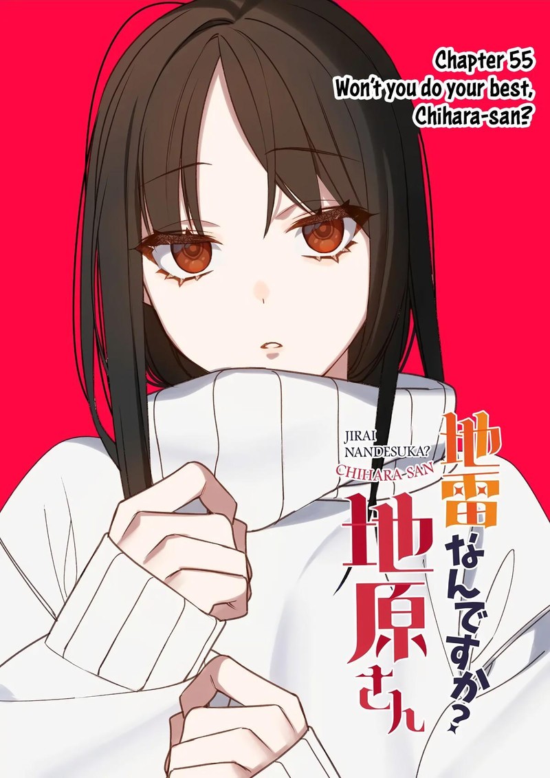 Jirai Nandesu Ka Chihara San 55 3