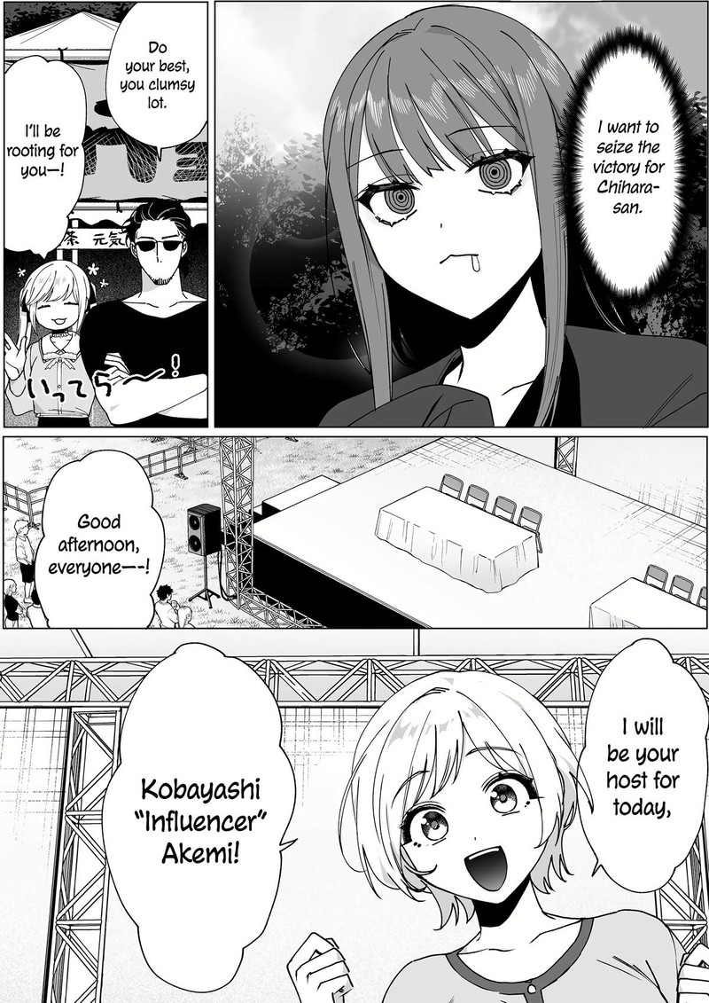 Jirai Nandesu Ka Chihara San 66b 6