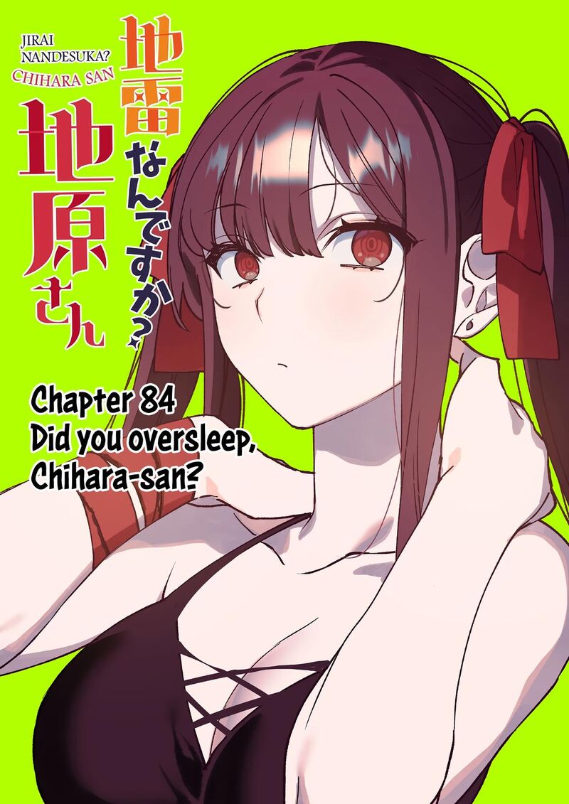 Jirai Nandesu Ka Chihara San 84 3