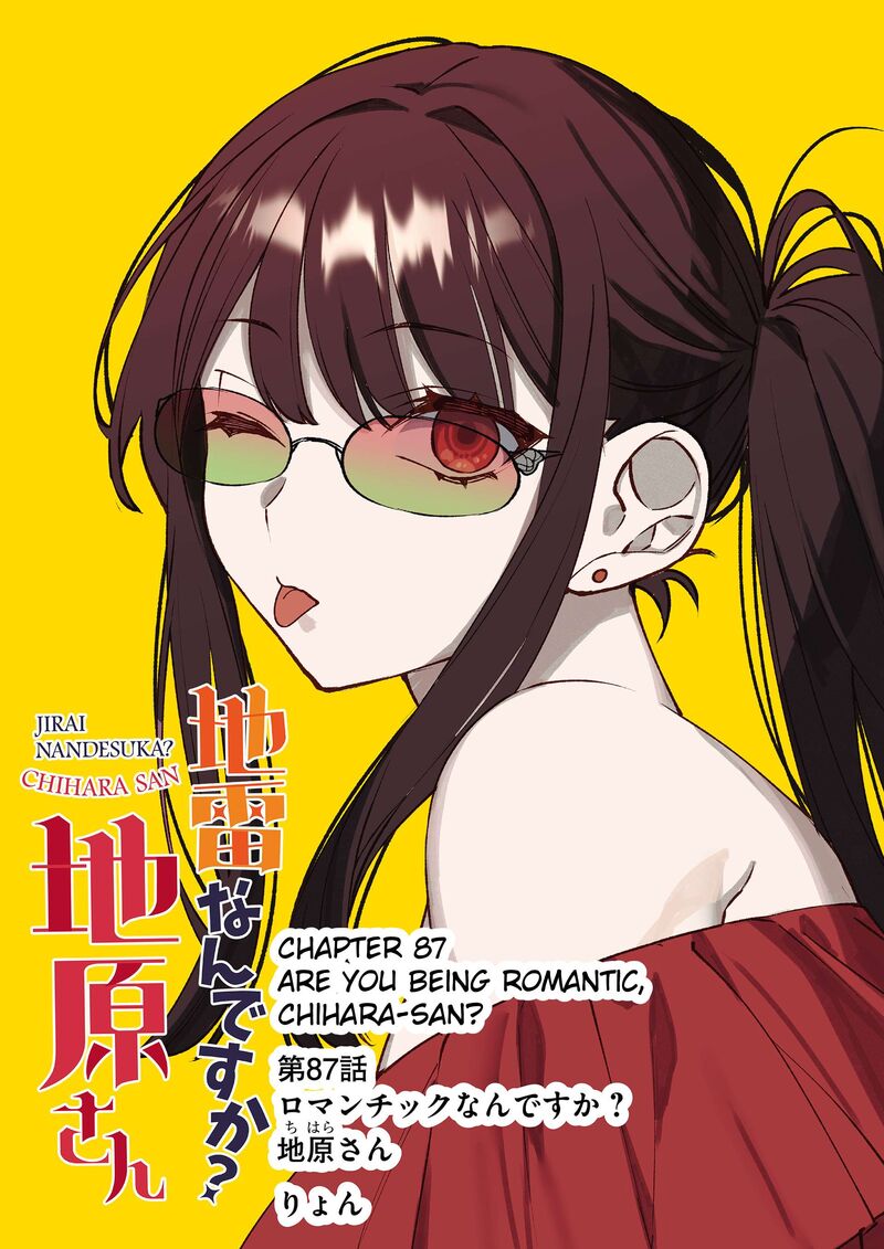 Jirai Nandesu Ka Chihara San 87 3