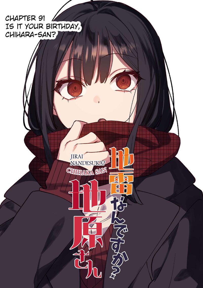 Jirai Nandesu Ka Chihara San 91 3