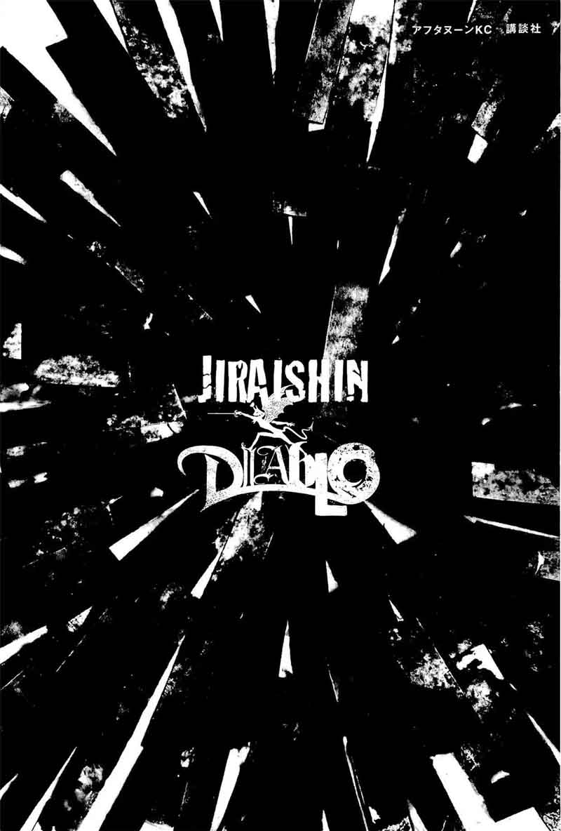 Jiraishin Diablo 13 33