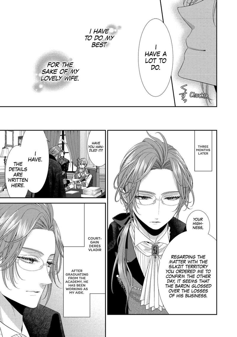 Jishou Akuyaku Reijou Na Konyakusha No Kansatsu Kiroku 1 7