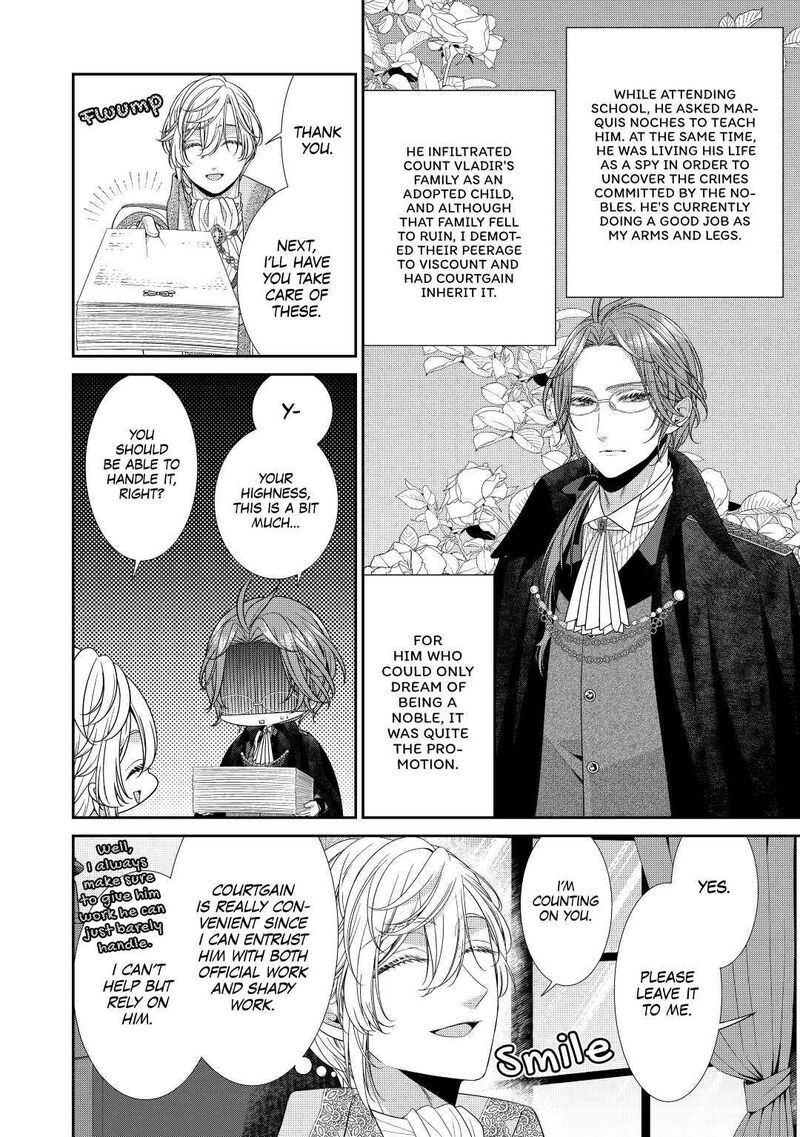 Jishou Akuyaku Reijou Na Konyakusha No Kansatsu Kiroku 1 8