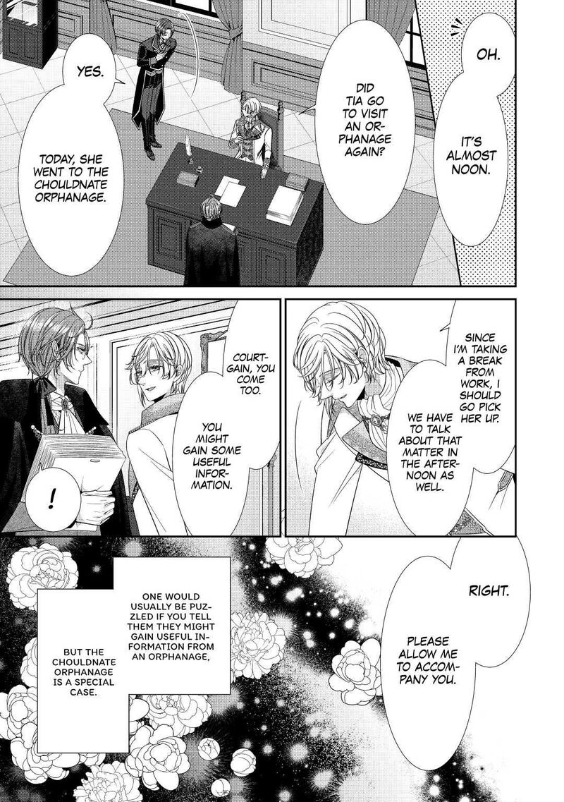 Jishou Akuyaku Reijou Na Konyakusha No Kansatsu Kiroku 1 9