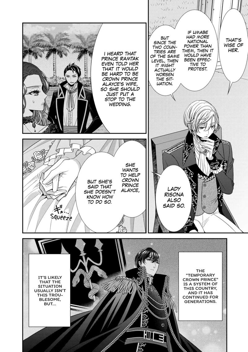 Jishou Akuyaku Reijou Na Konyakusha No Kansatsu Kiroku 11 12