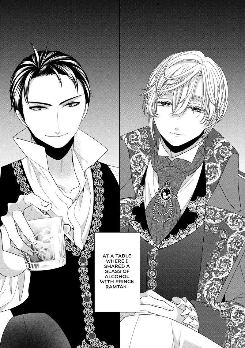 Jishou Akuyaku Reijou Na Konyakusha No Kansatsu Kiroku 11 27