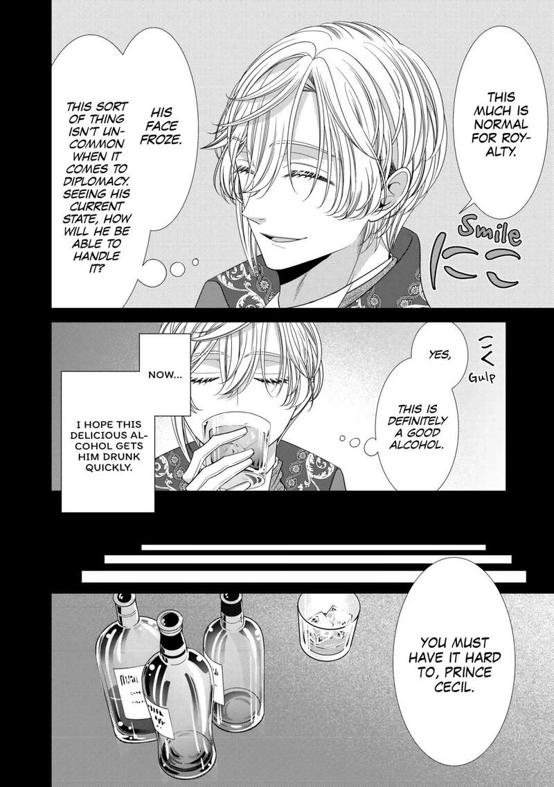 Jishou Akuyaku Reijou Na Konyakusha No Kansatsu Kiroku 12 12