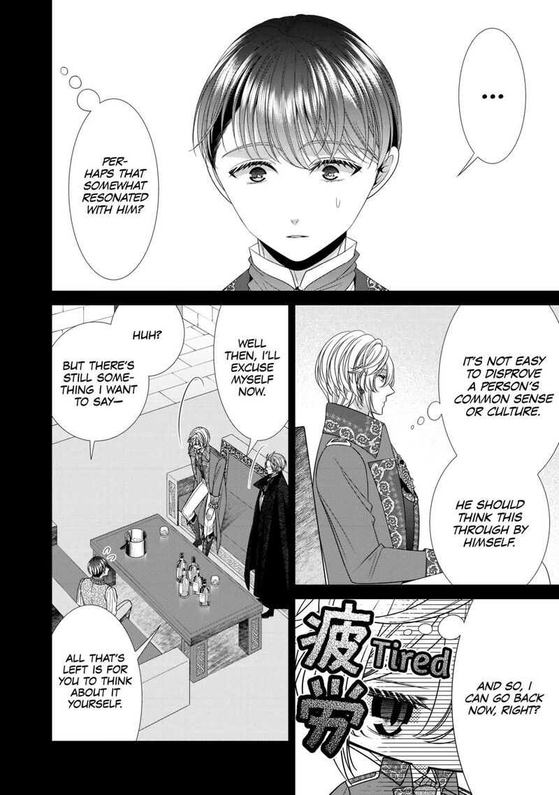 Jishou Akuyaku Reijou Na Konyakusha No Kansatsu Kiroku 12 28