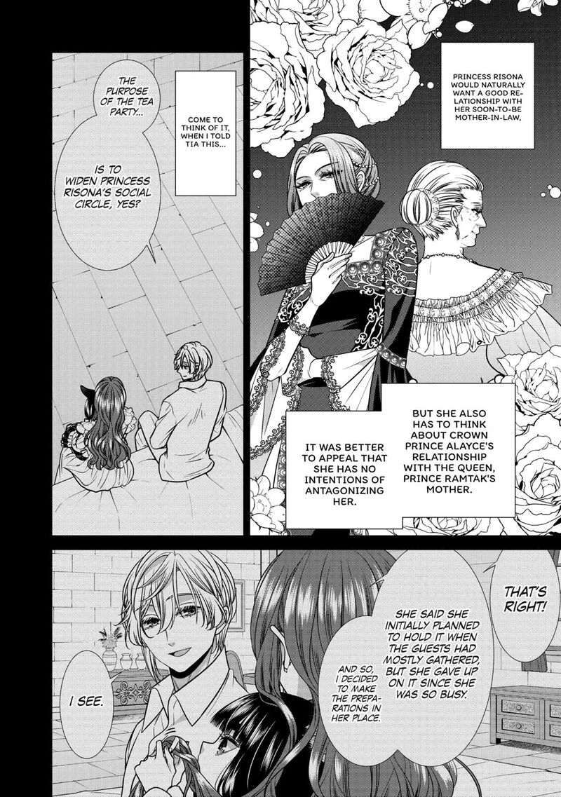 Jishou Akuyaku Reijou Na Konyakusha No Kansatsu Kiroku 13 4