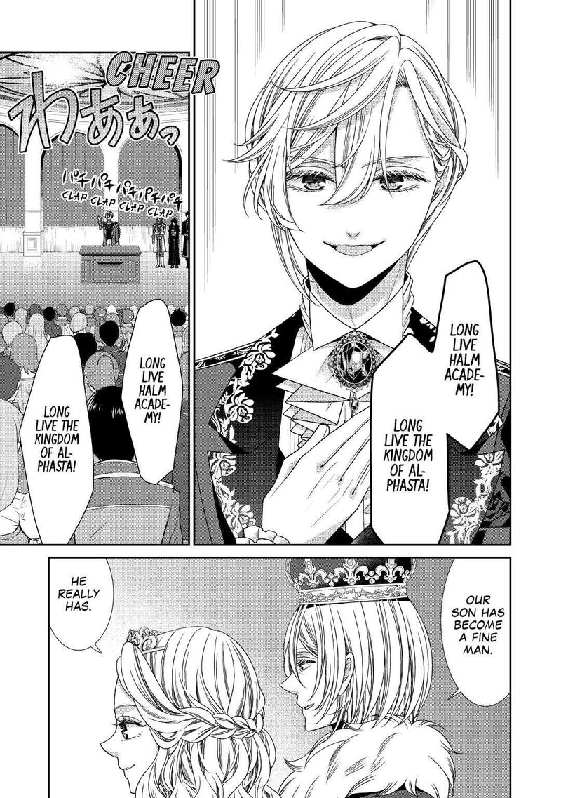 Jishou Akuyaku Reijou Na Konyakusha No Kansatsu Kiroku 18 7