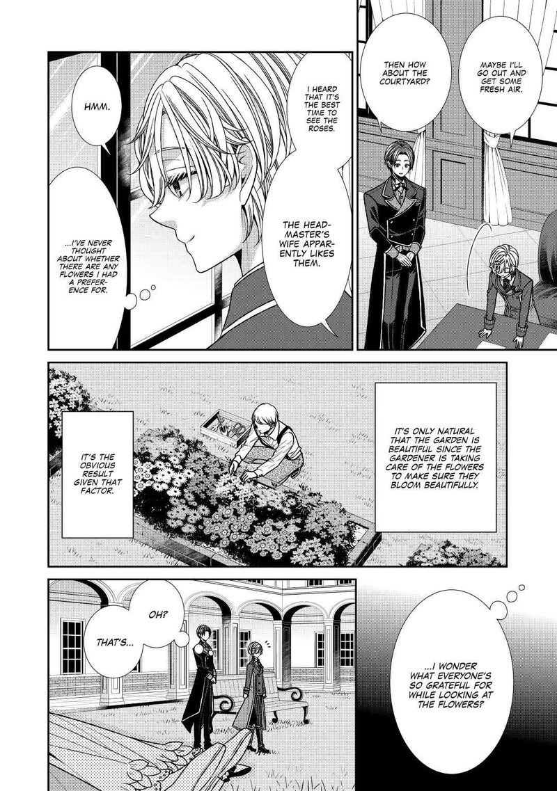 Jishou Akuyaku Reijou Na Konyakusha No Kansatsu Kiroku 22 12