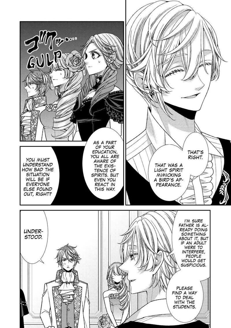 Jishou Akuyaku Reijou Na Konyakusha No Kansatsu Kiroku 24 12