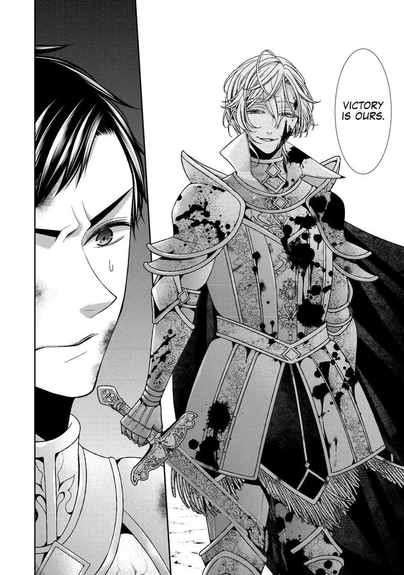 Jishou Akuyaku Reijou Na Konyakusha No Kansatsu Kiroku 25 14