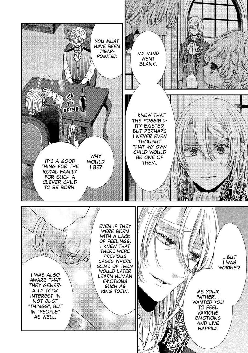 Jishou Akuyaku Reijou Na Konyakusha No Kansatsu Kiroku 29 20