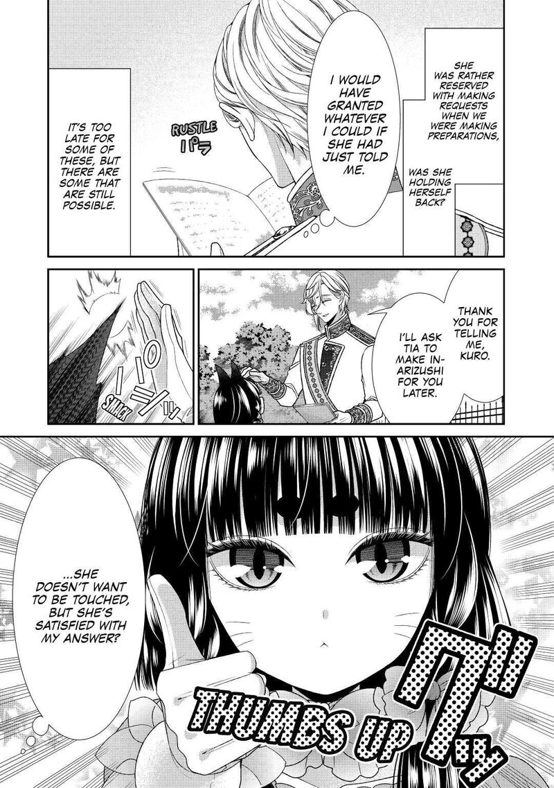 Jishou Akuyaku Reijou Na Konyakusha No Kansatsu Kiroku 31 9