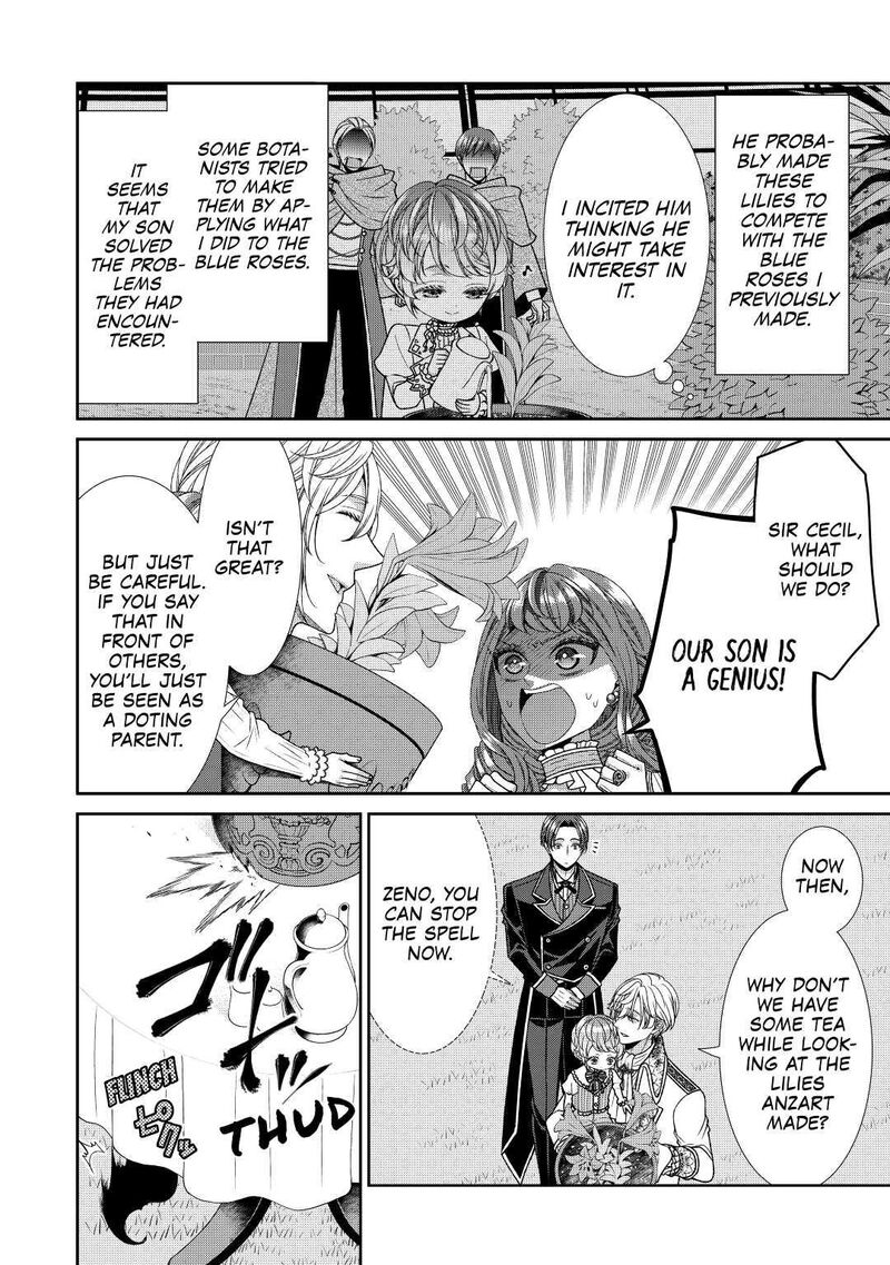 Jishou Akuyaku Reijou Na Konyakusha No Kansatsu Kiroku 33 12