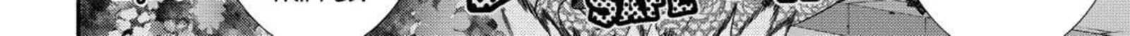 Jishou Akuyaku Reijou Na Konyakusha No Kansatsu Kiroku 34 20