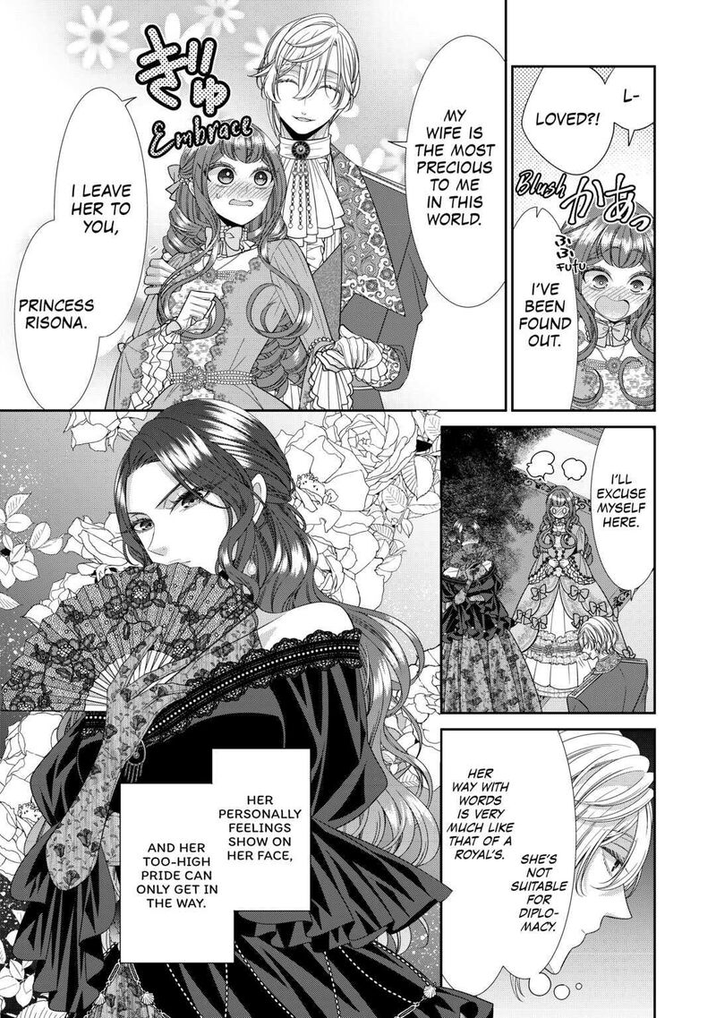 Jishou Akuyaku Reijou Na Konyakusha No Kansatsu Kiroku 4 7