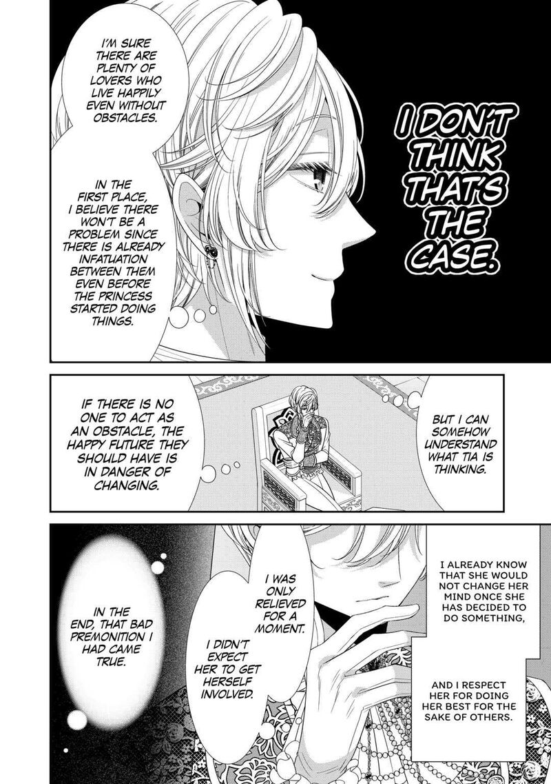 Jishou Akuyaku Reijou Na Konyakusha No Kansatsu Kiroku 6 12