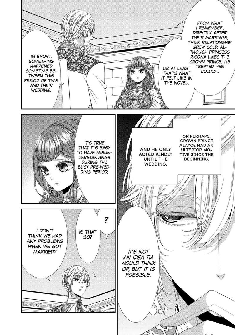 Jishou Akuyaku Reijou Na Konyakusha No Kansatsu Kiroku 6 14