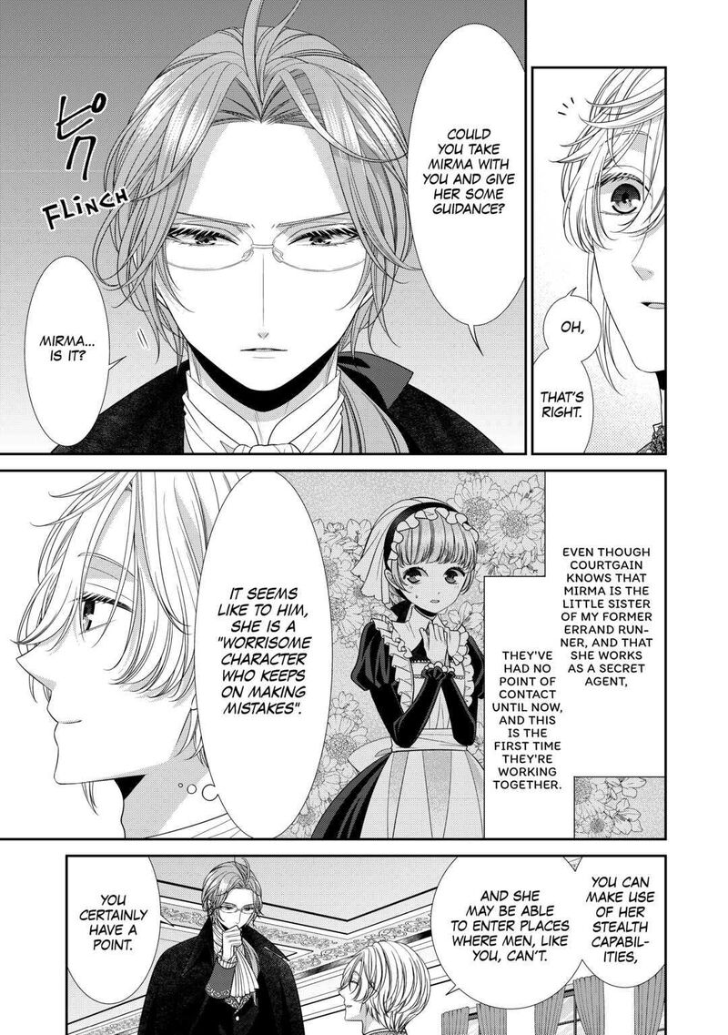 Jishou Akuyaku Reijou Na Konyakusha No Kansatsu Kiroku 7 3