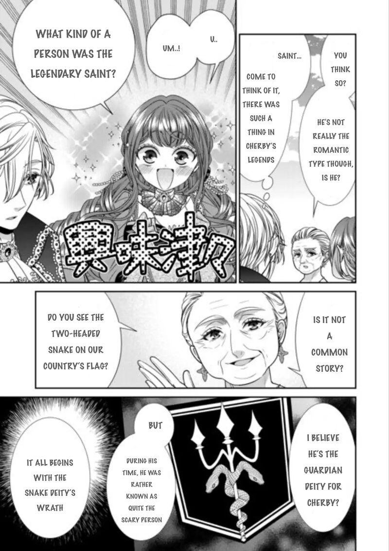 Jishou Akuyaku Reijou Na Tsuma No Kansatsu Kiroku 14 18