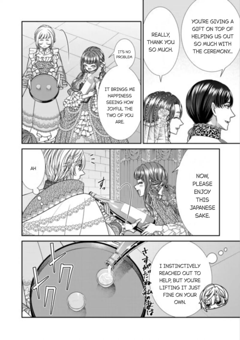 Jishou Akuyaku Reijou Na Tsuma No Kansatsu Kiroku 15 22