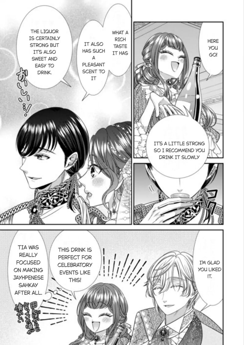 Jishou Akuyaku Reijou Na Tsuma No Kansatsu Kiroku 15 23