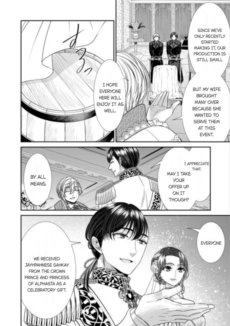 Jishou Akuyaku Reijou Na Tsuma No Kansatsu Kiroku 15 24