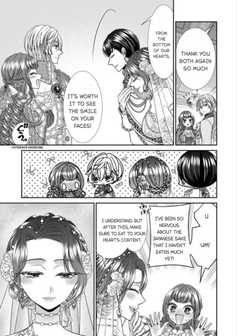 Jishou Akuyaku Reijou Na Tsuma No Kansatsu Kiroku 15 27