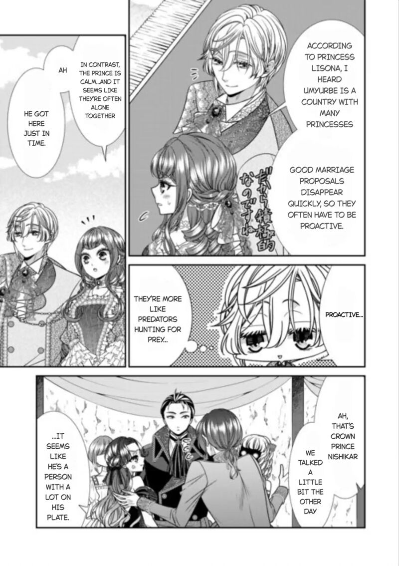 Jishou Akuyaku Reijou Na Tsuma No Kansatsu Kiroku 15 9