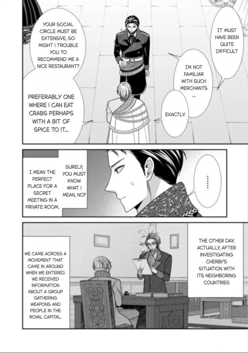 Jishou Akuyaku Reijou Na Tsuma No Kansatsu Kiroku 16 12