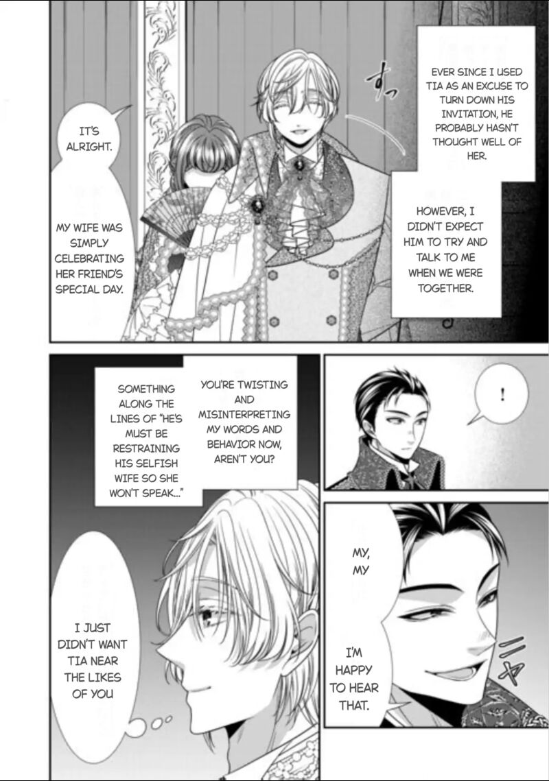 Jishou Akuyaku Reijou Na Tsuma No Kansatsu Kiroku 16 2