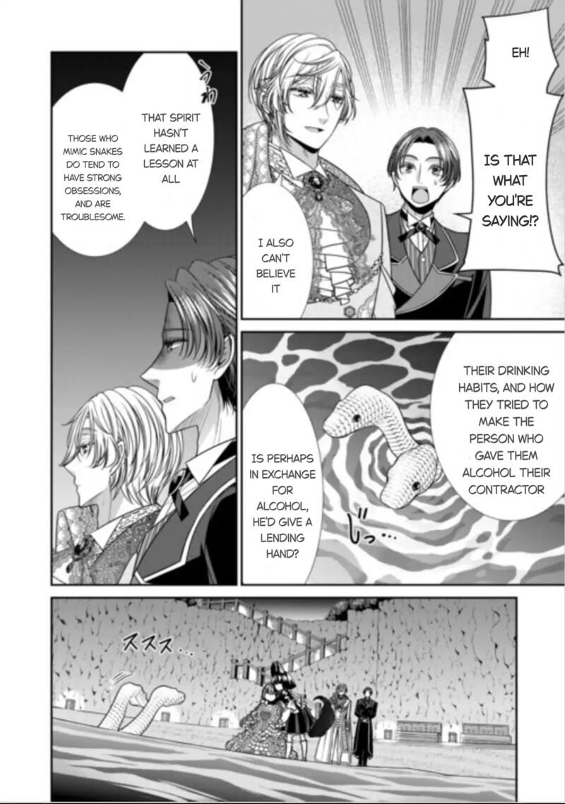 Jishou Akuyaku Reijou Na Tsuma No Kansatsu Kiroku 16 28