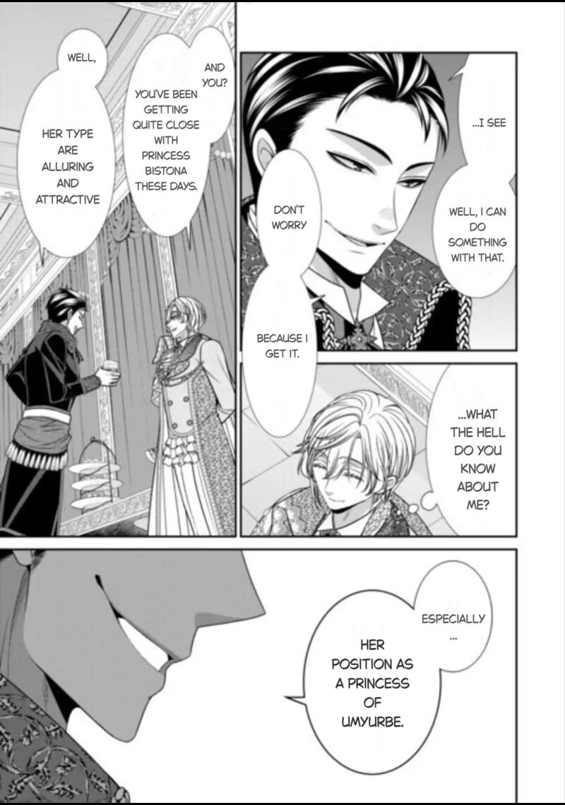 Jishou Akuyaku Reijou Na Tsuma No Kansatsu Kiroku 16 7