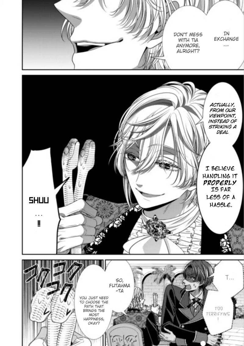 Jishou Akuyaku Reijou Na Tsuma No Kansatsu Kiroku 17 22