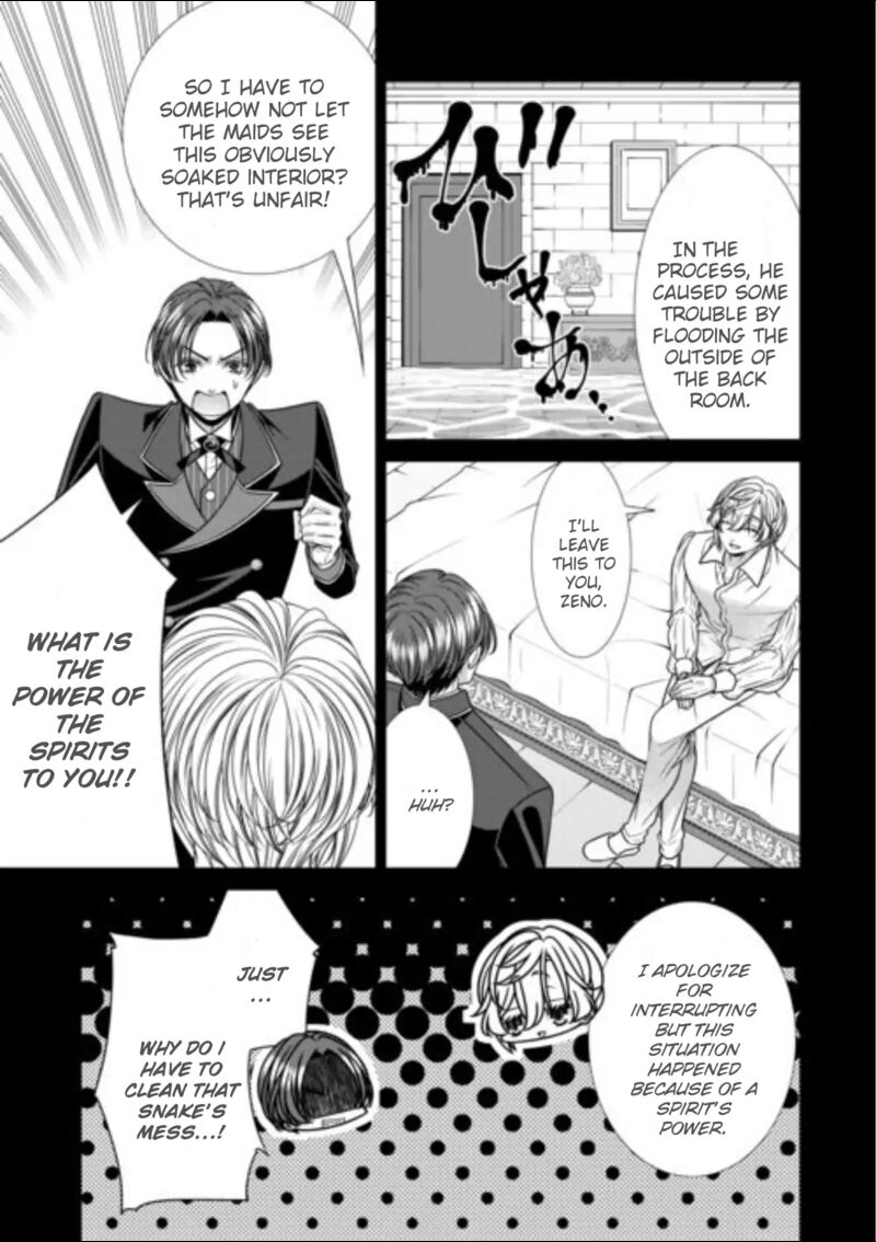 Jishou Akuyaku Reijou Na Tsuma No Kansatsu Kiroku 17 7