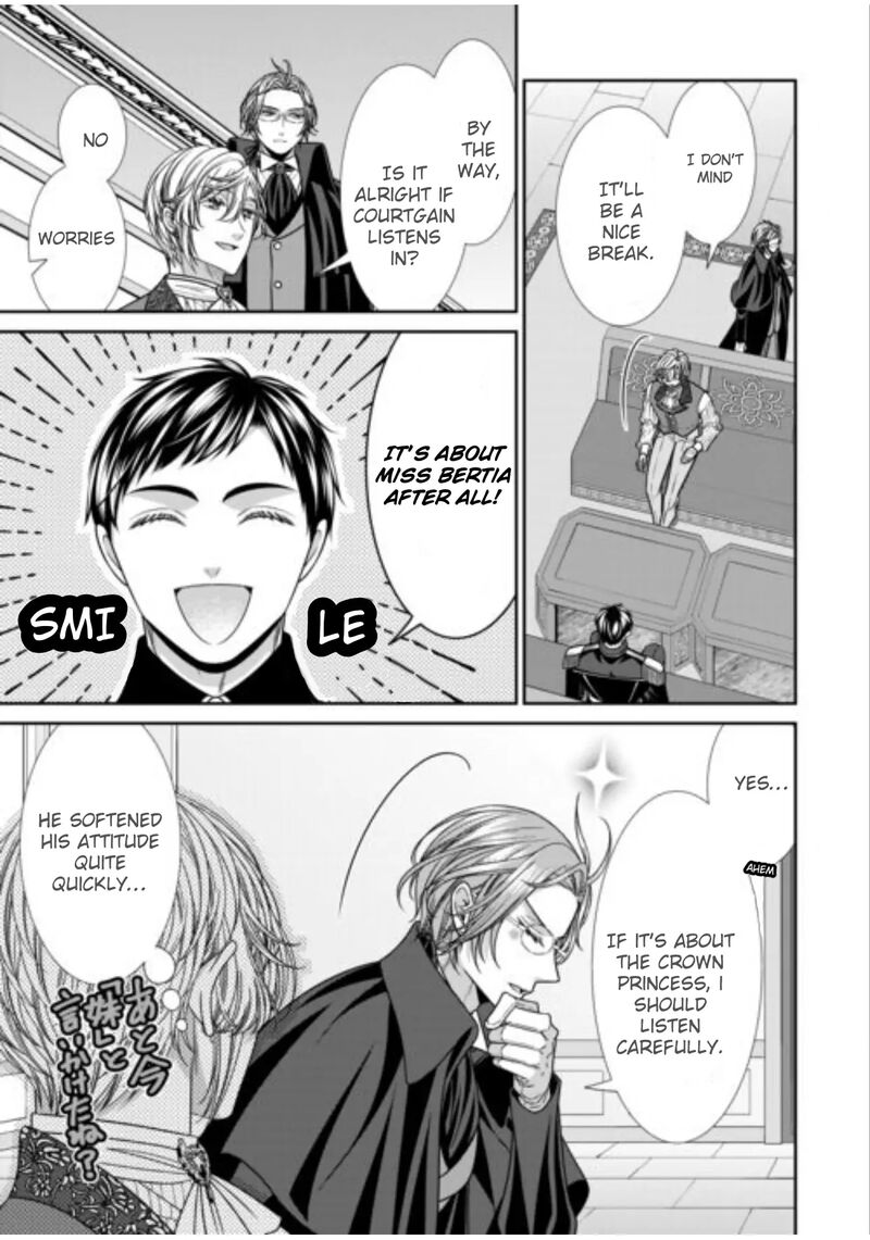 Jishou Akuyaku Reijou Na Tsuma No Kansatsu Kiroku 18 3